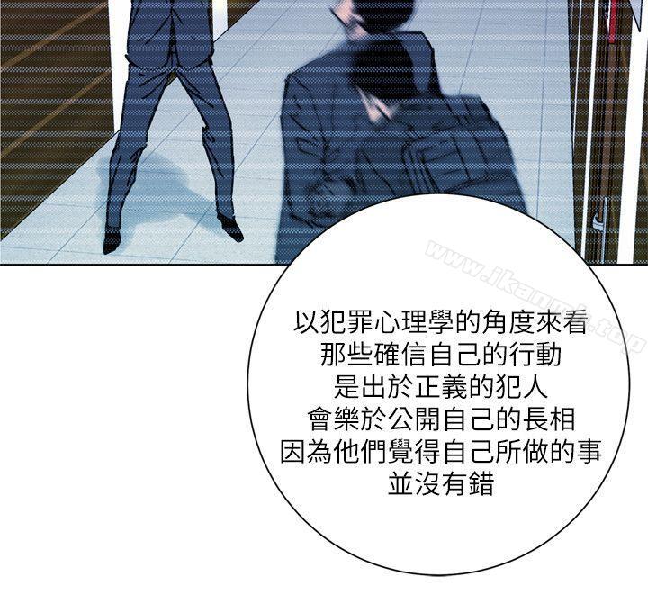 16P - 清道夫K