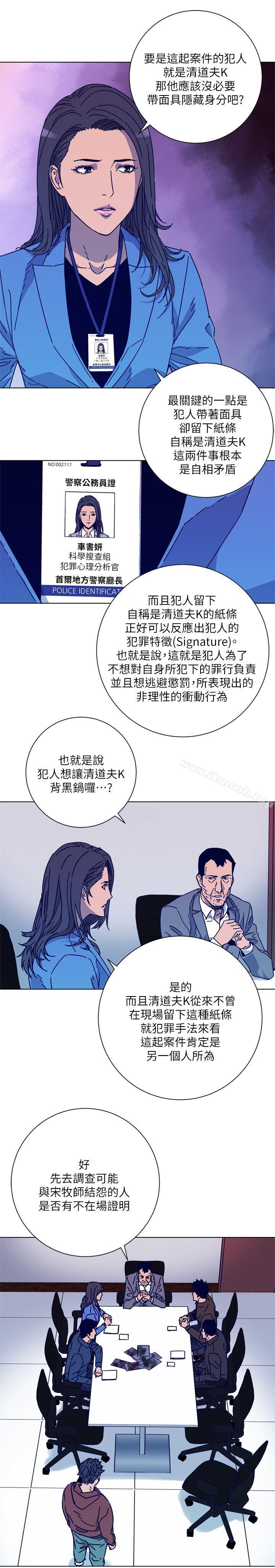 17P - 清道夫K