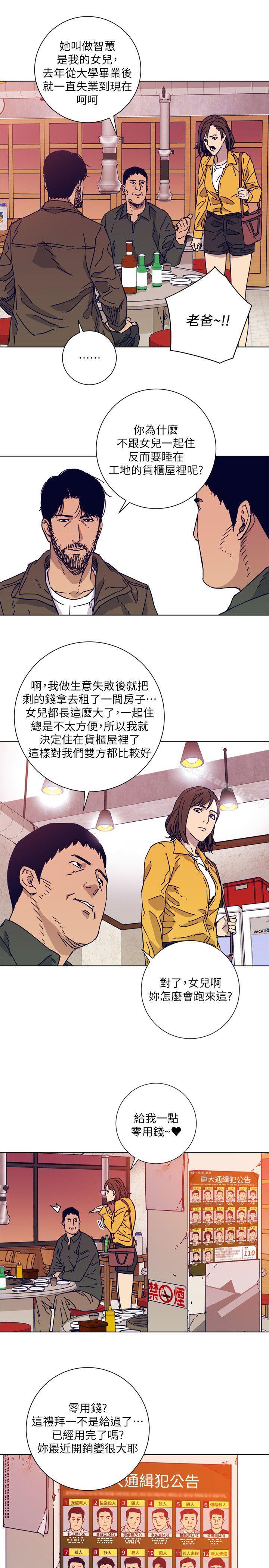 24P - 清道夫K