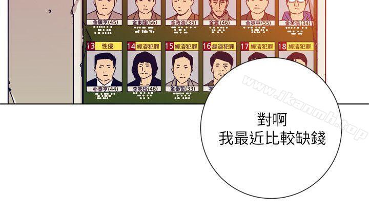 25P - 清道夫K
