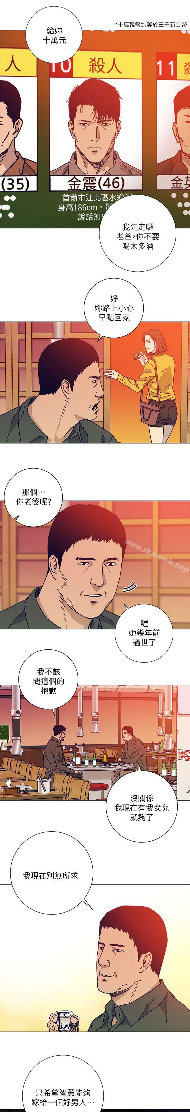 26P - 清道夫K
