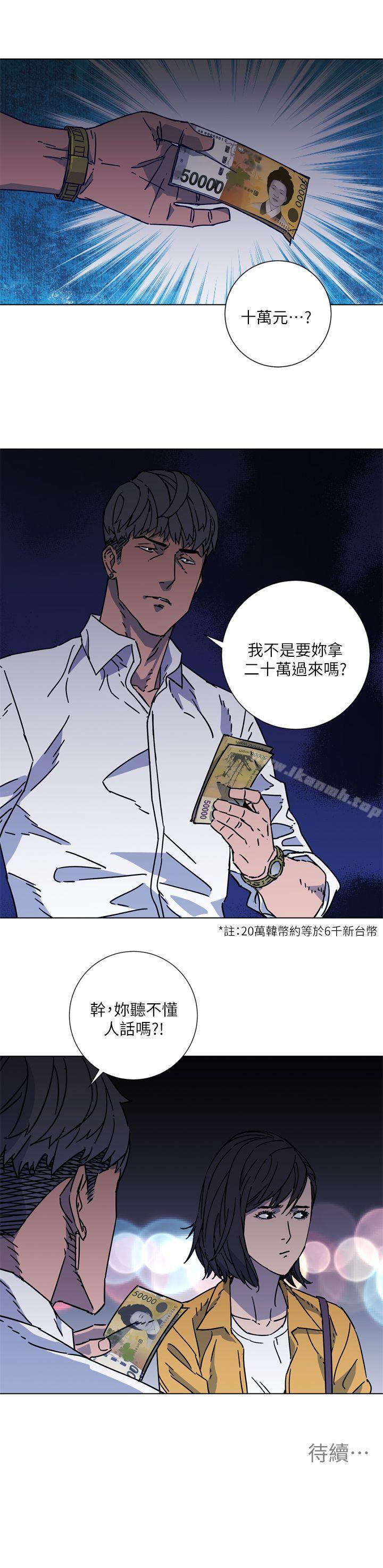 28P - 清道夫K