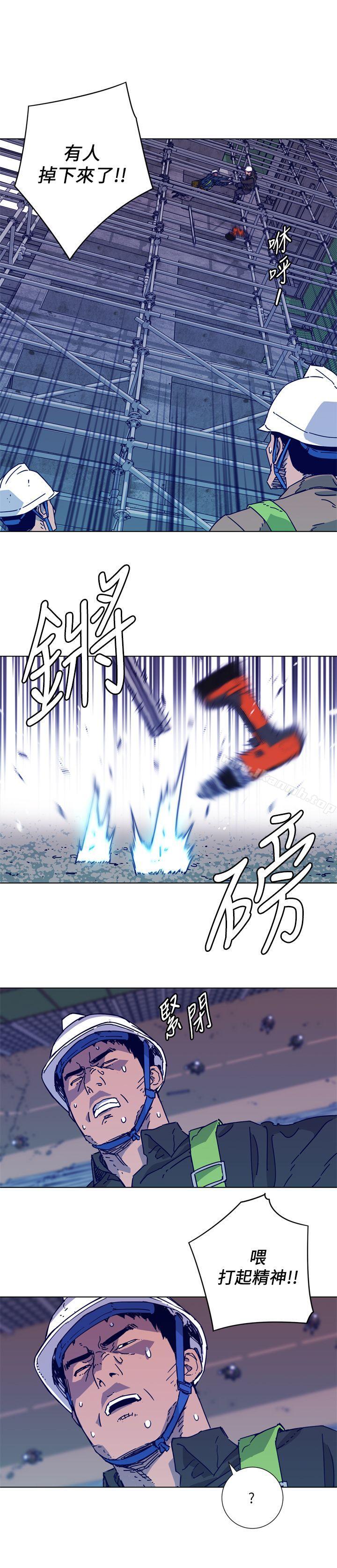 6P - 清道夫K