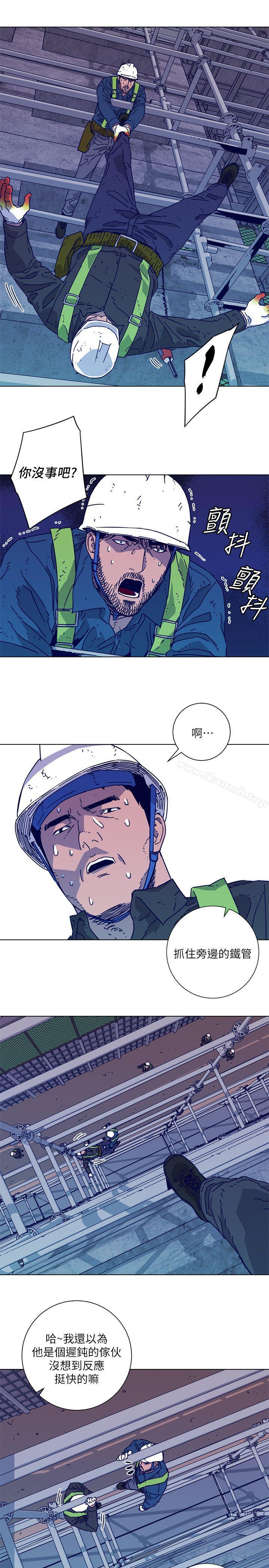 7P - 清道夫K