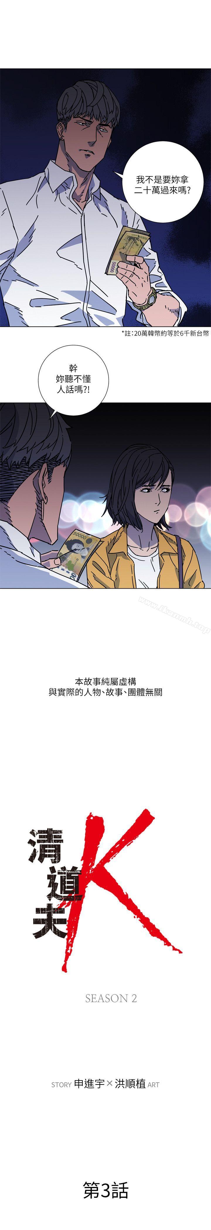1P - 清道夫K