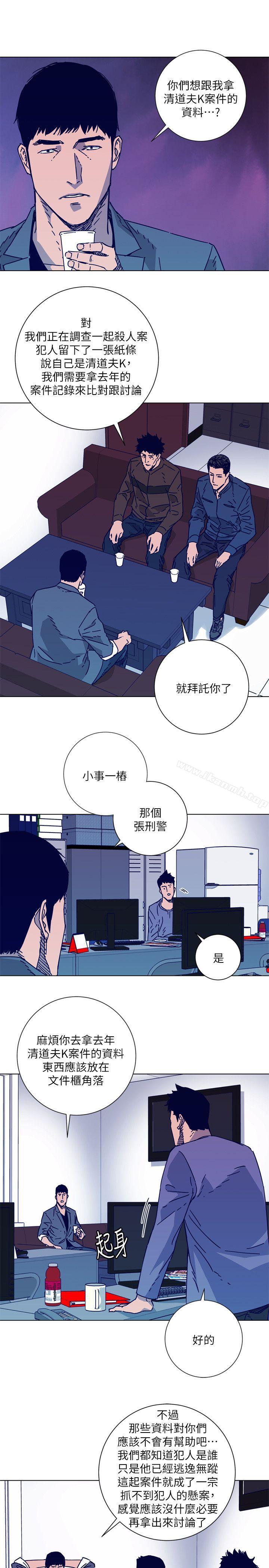 17P - 清道夫K