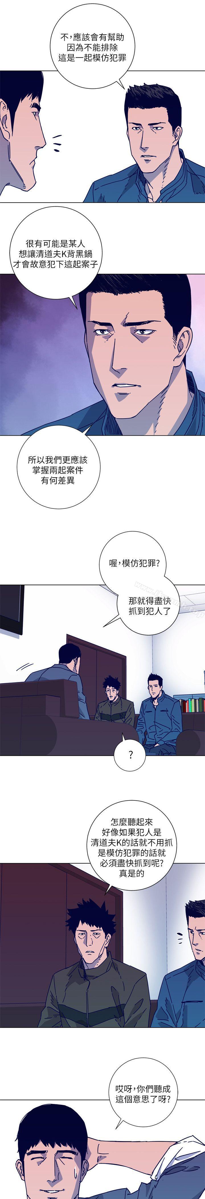 19P - 清道夫K