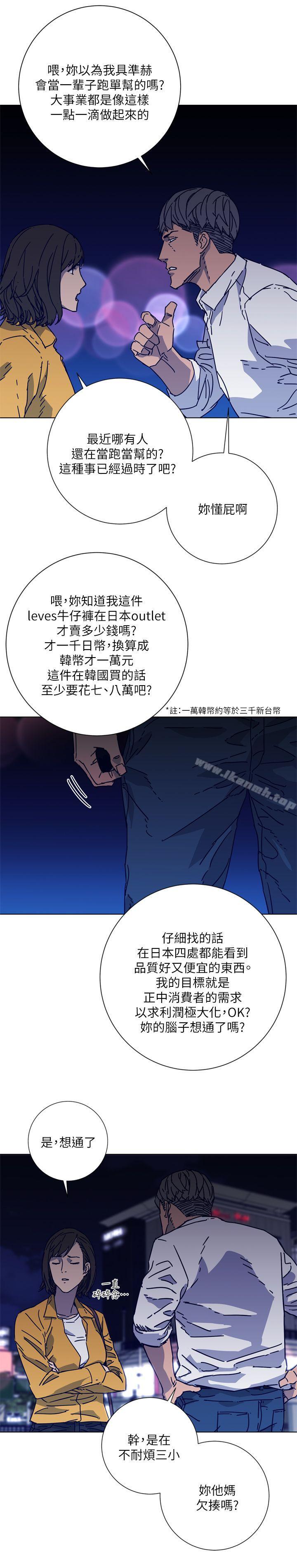 4P - 清道夫K