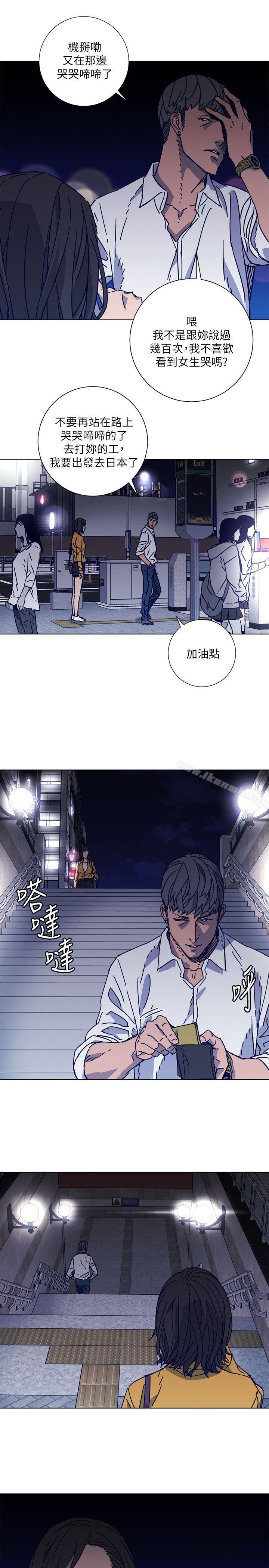 6P - 清道夫K