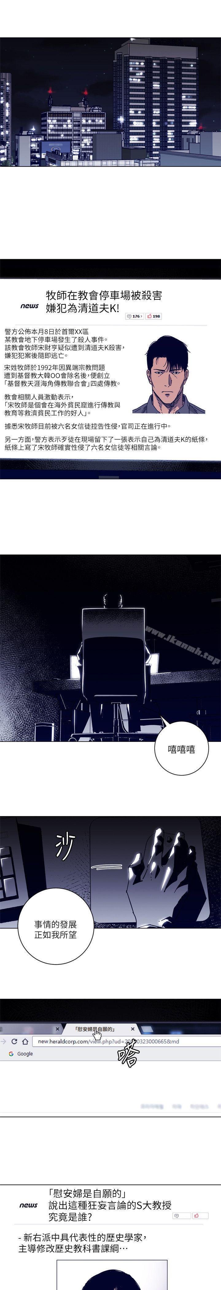 8P - 清道夫K