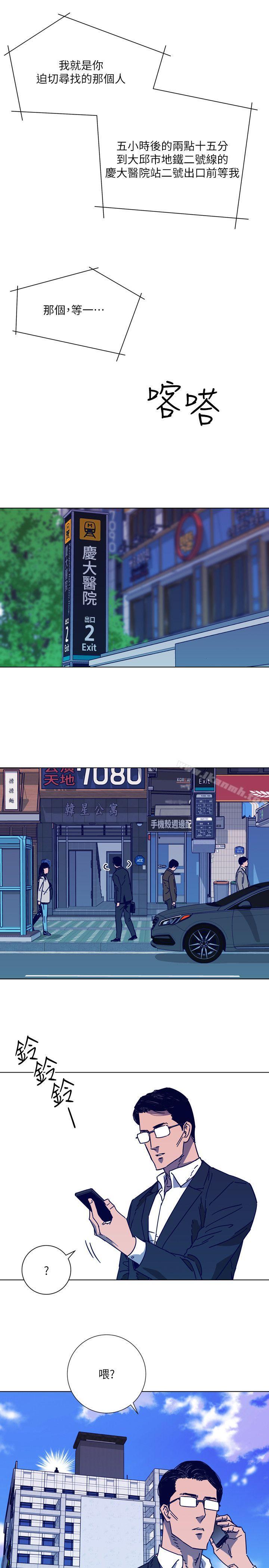12P - 清道夫K