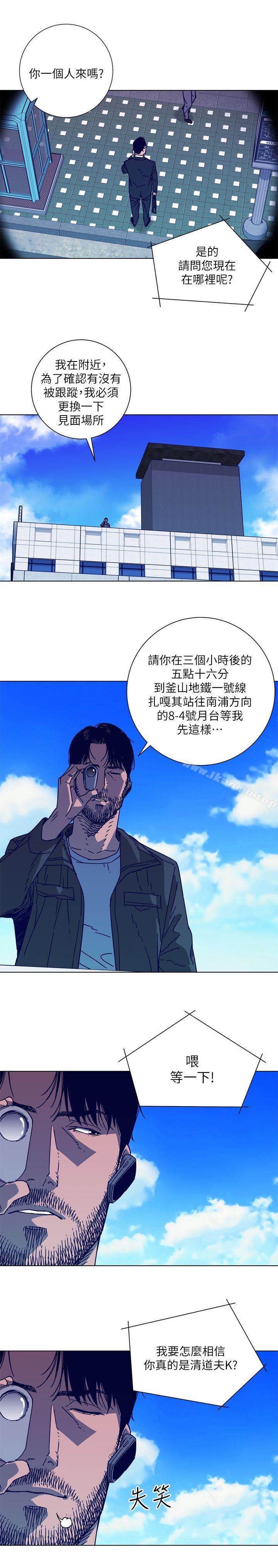 14P - 清道夫K
