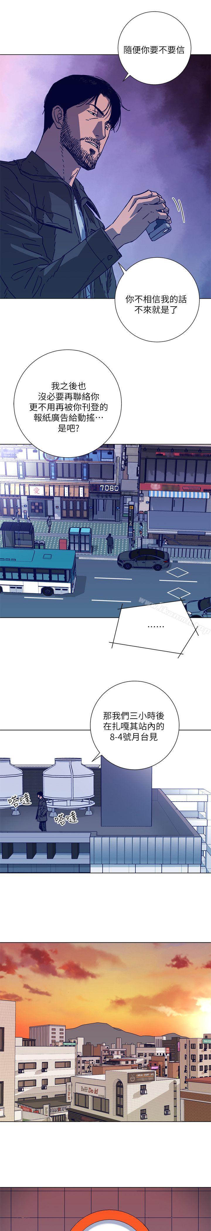 15P - 清道夫K