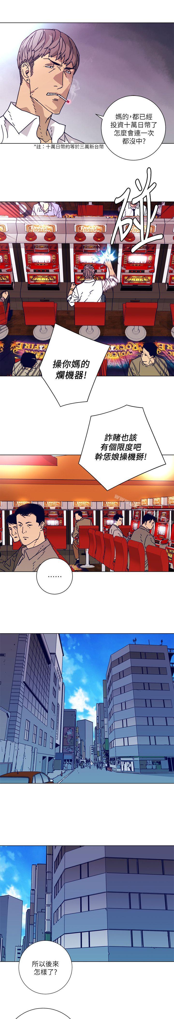 5P - 清道夫K