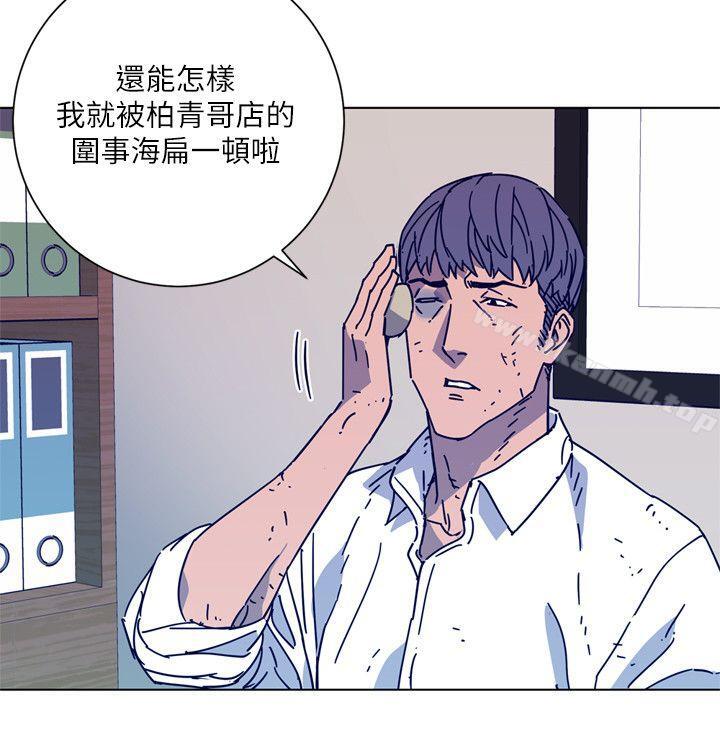 6P - 清道夫K