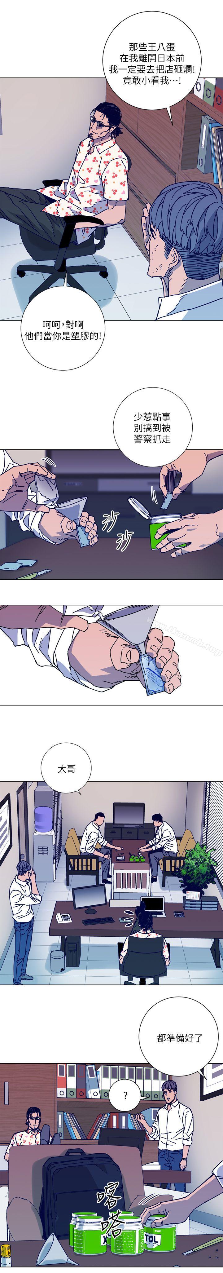7P - 清道夫K