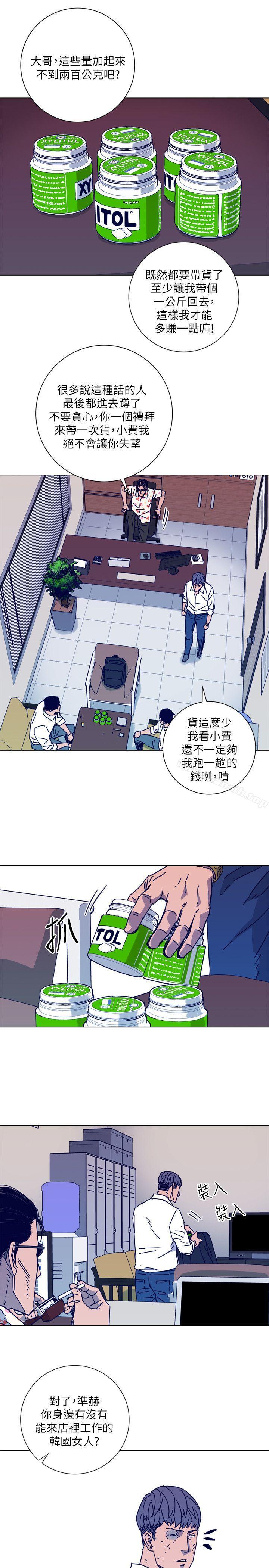 8P - 清道夫K