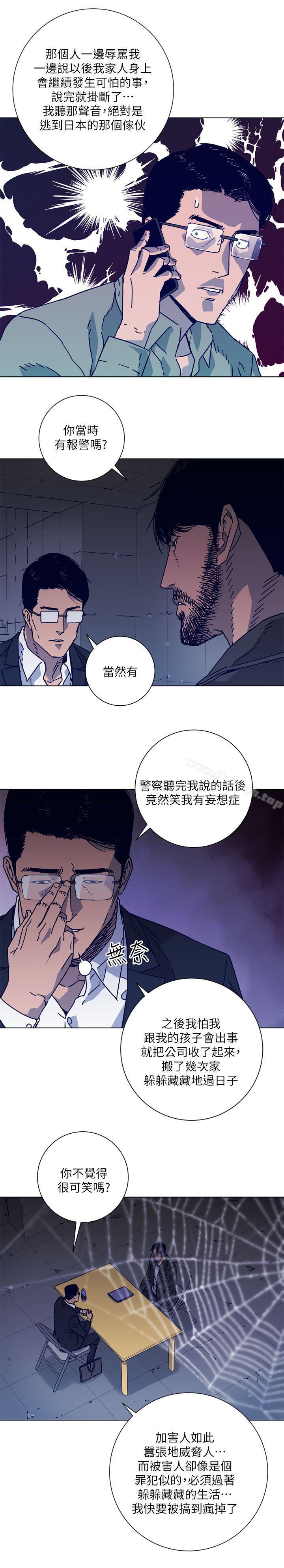 11P - 清道夫K