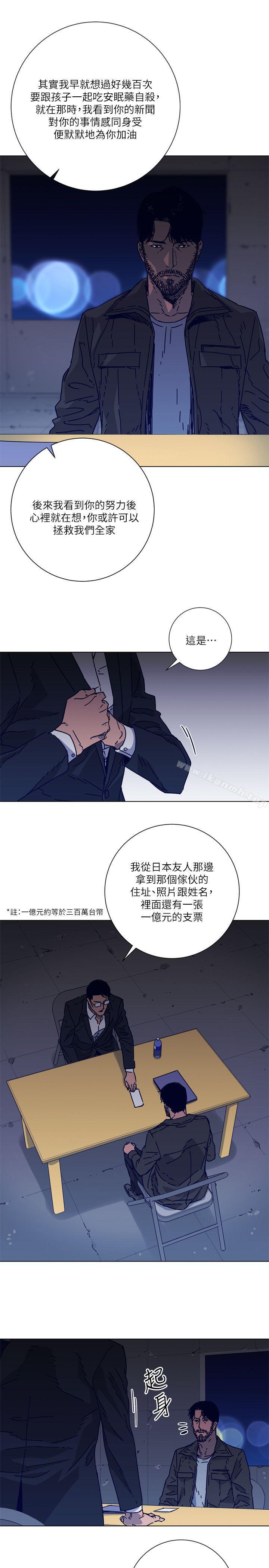 12P - 清道夫K