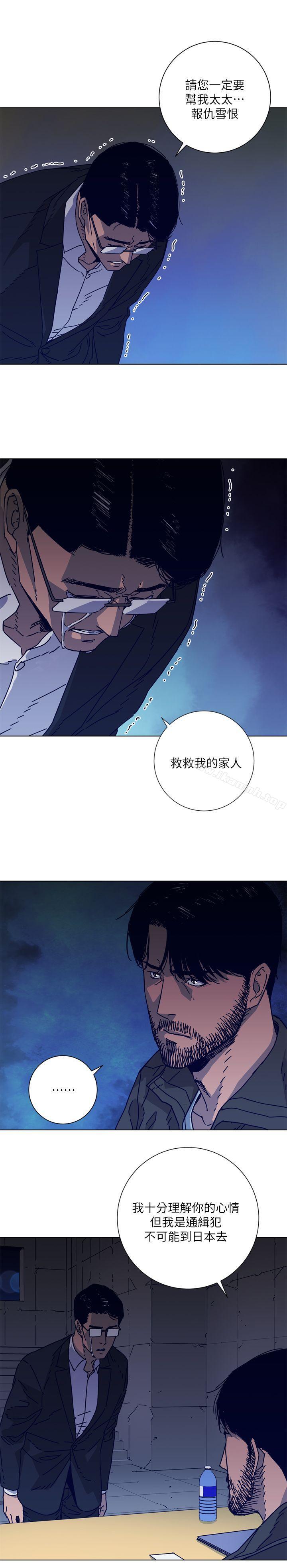 14P - 清道夫K