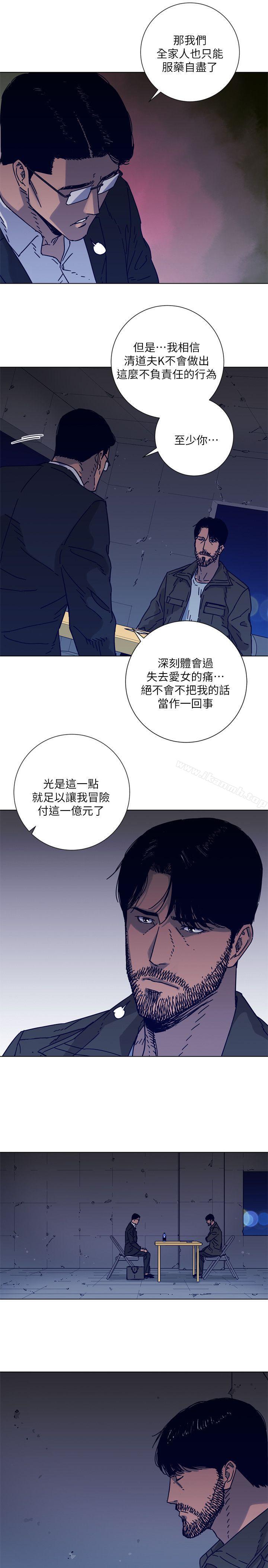 17P - 清道夫K