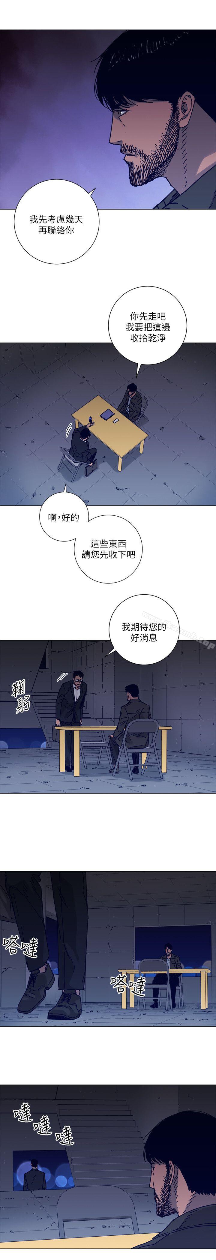 19P - 清道夫K