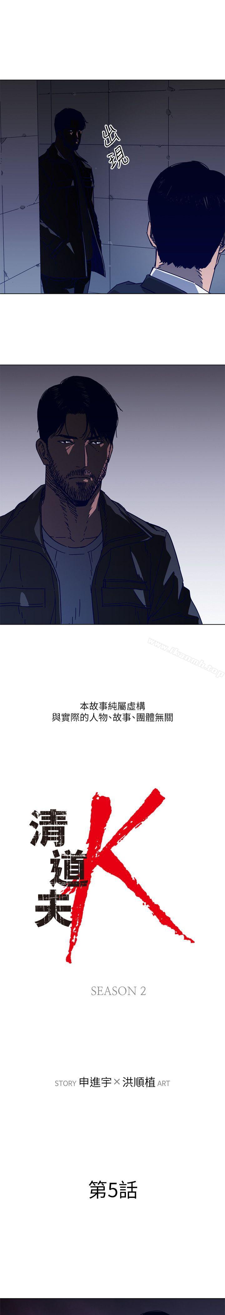 1P - 清道夫K