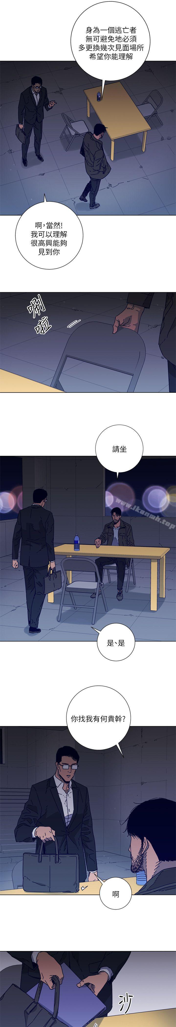3P - 清道夫K