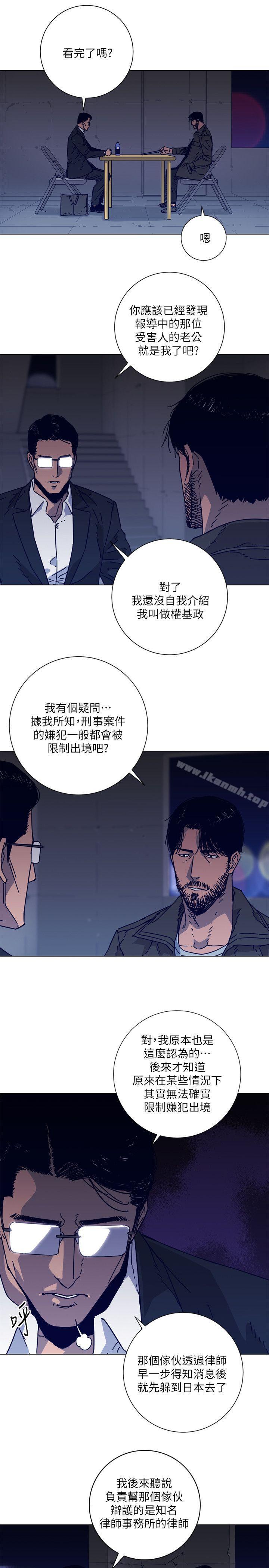 7P - 清道夫K