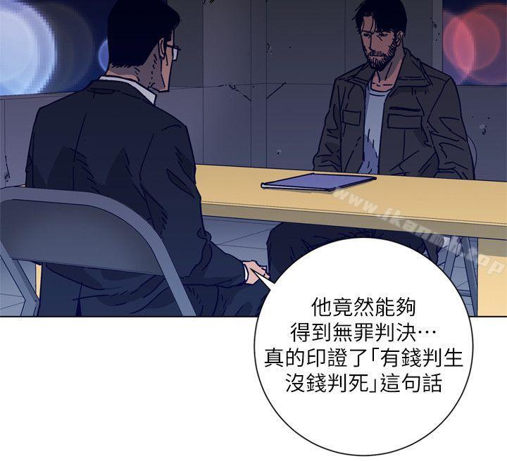 8P - 清道夫K
