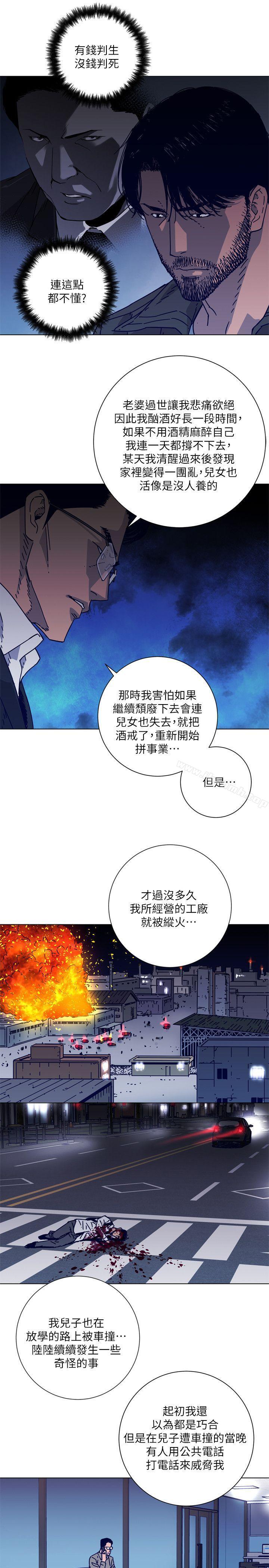 9P - 清道夫K