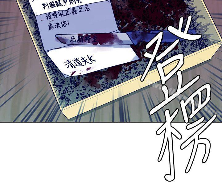 10P - 清道夫K