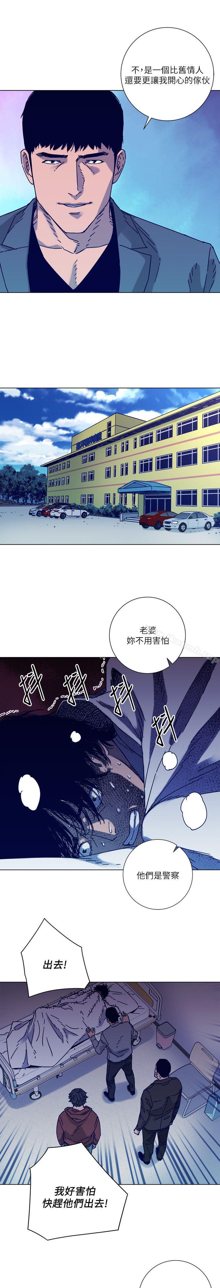 13P - 清道夫K