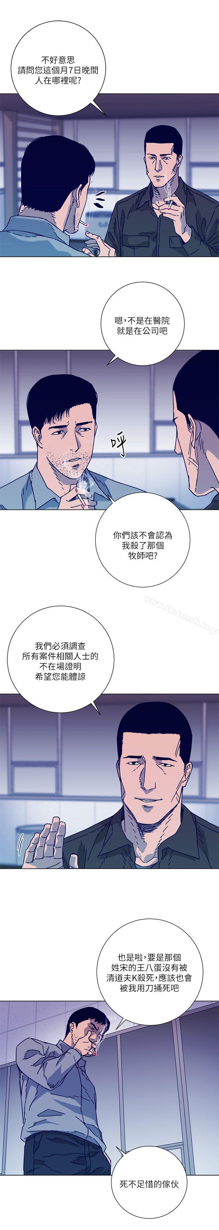 17P - 清道夫K