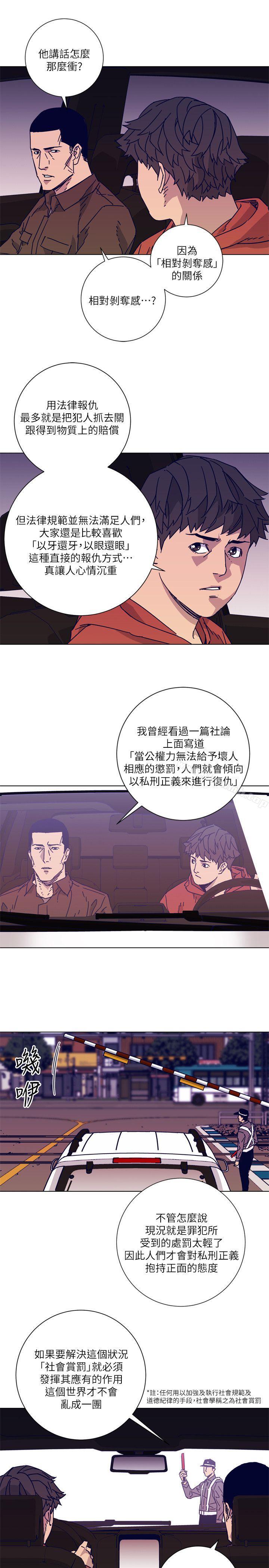22P - 清道夫K