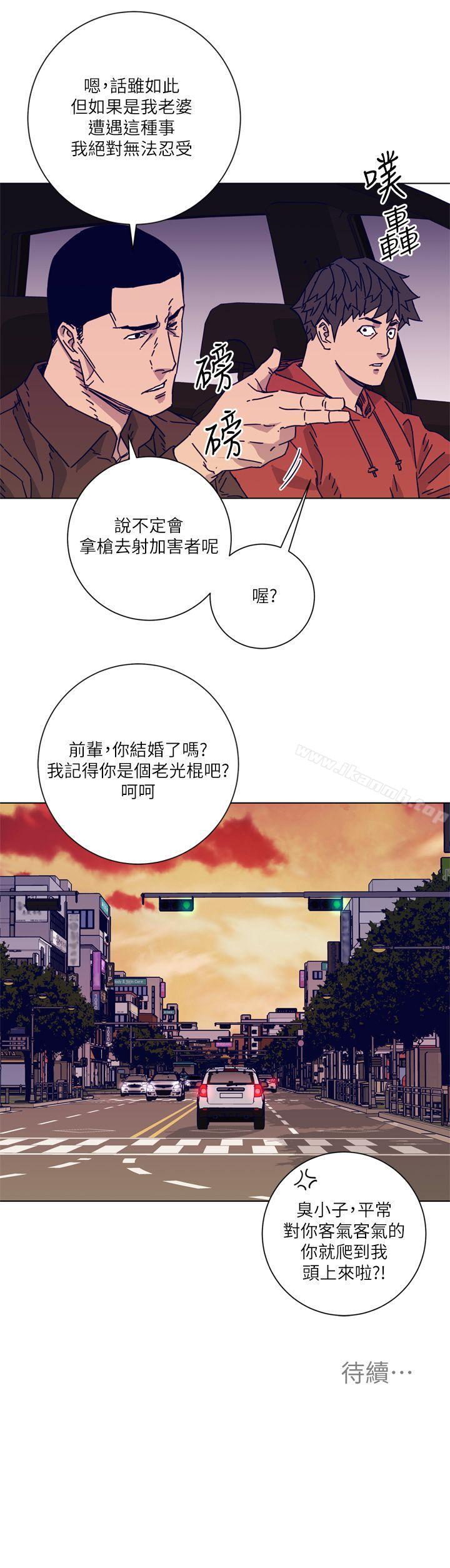 24P - 清道夫K