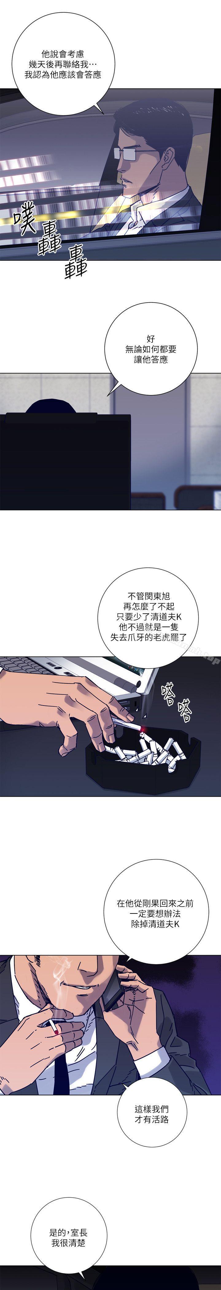 3P - 清道夫K