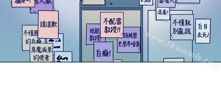 6P - 清道夫K