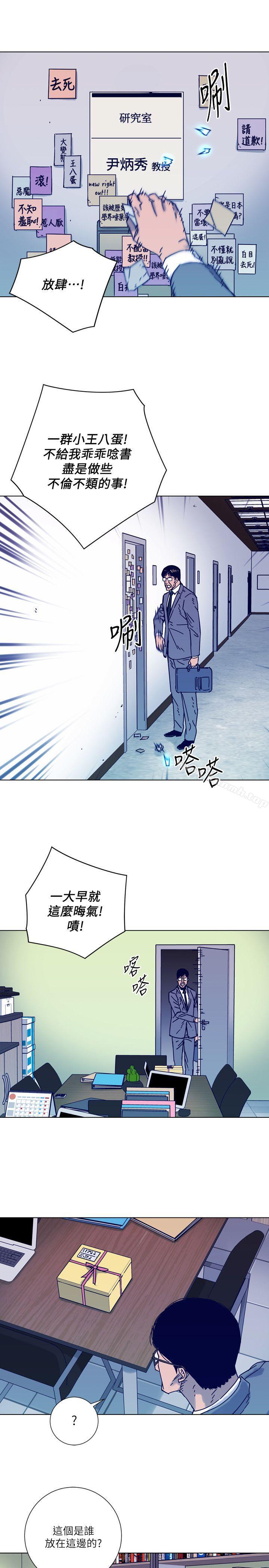 7P - 清道夫K