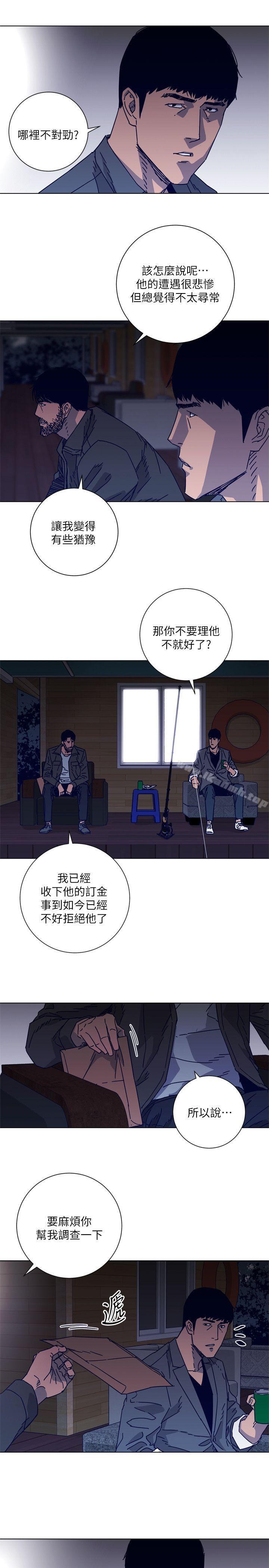 10P - 清道夫K
