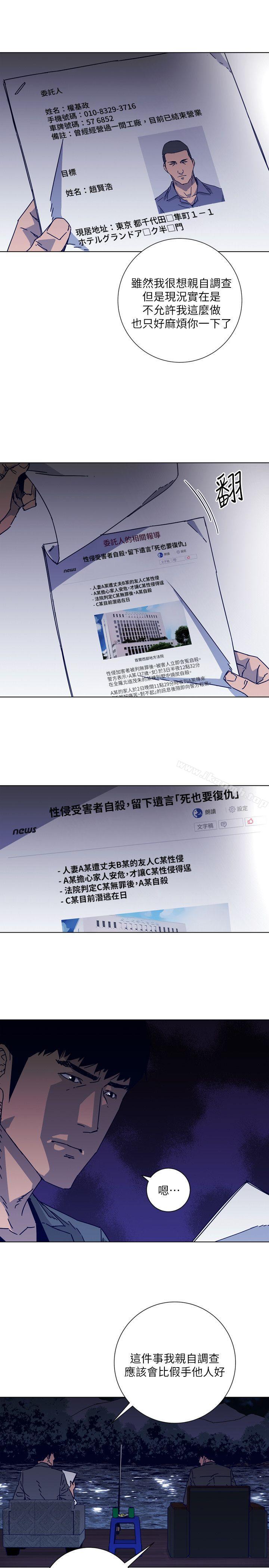 12P - 清道夫K