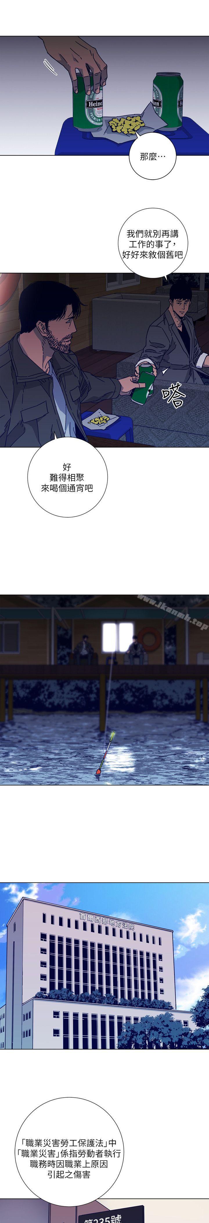 14P - 清道夫K