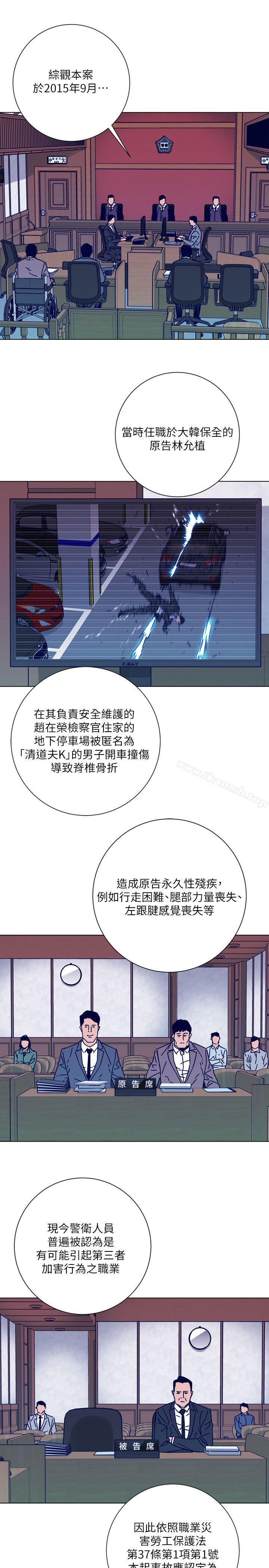 16P - 清道夫K