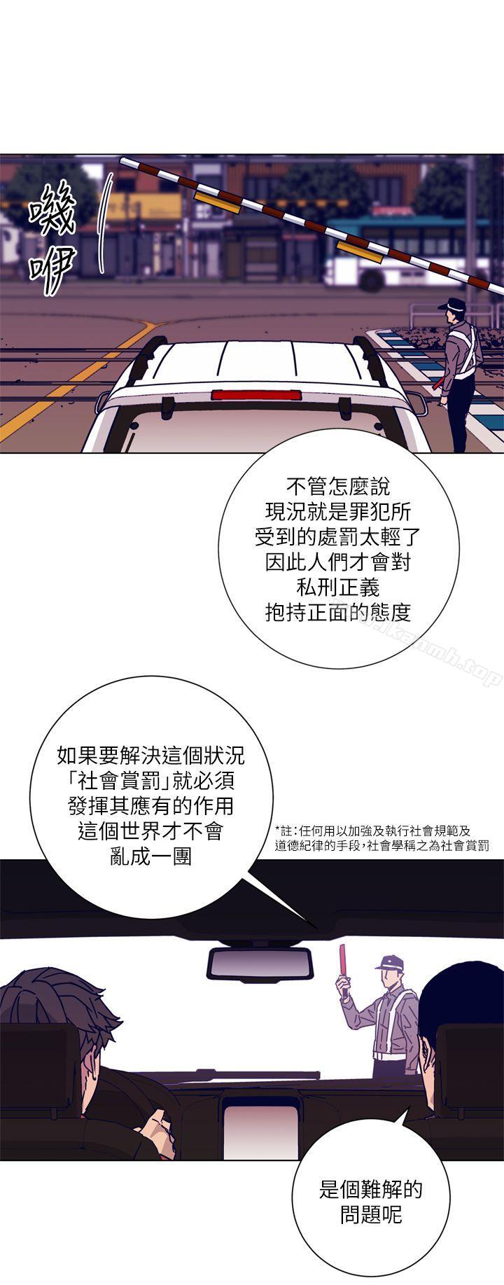 1P - 清道夫K