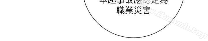 17P - 清道夫K