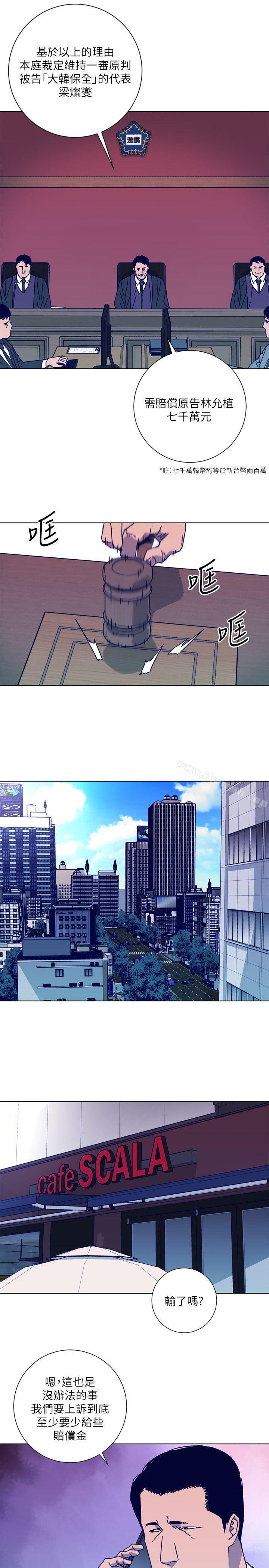 18P - 清道夫K