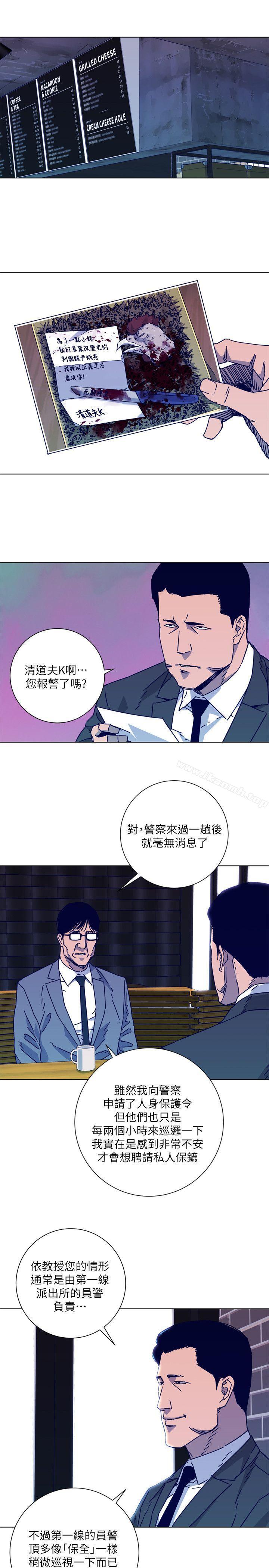 22P - 清道夫K