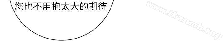 23P - 清道夫K