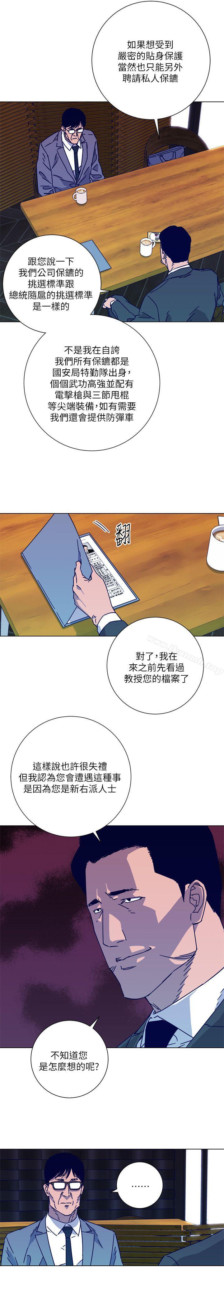 24P - 清道夫K