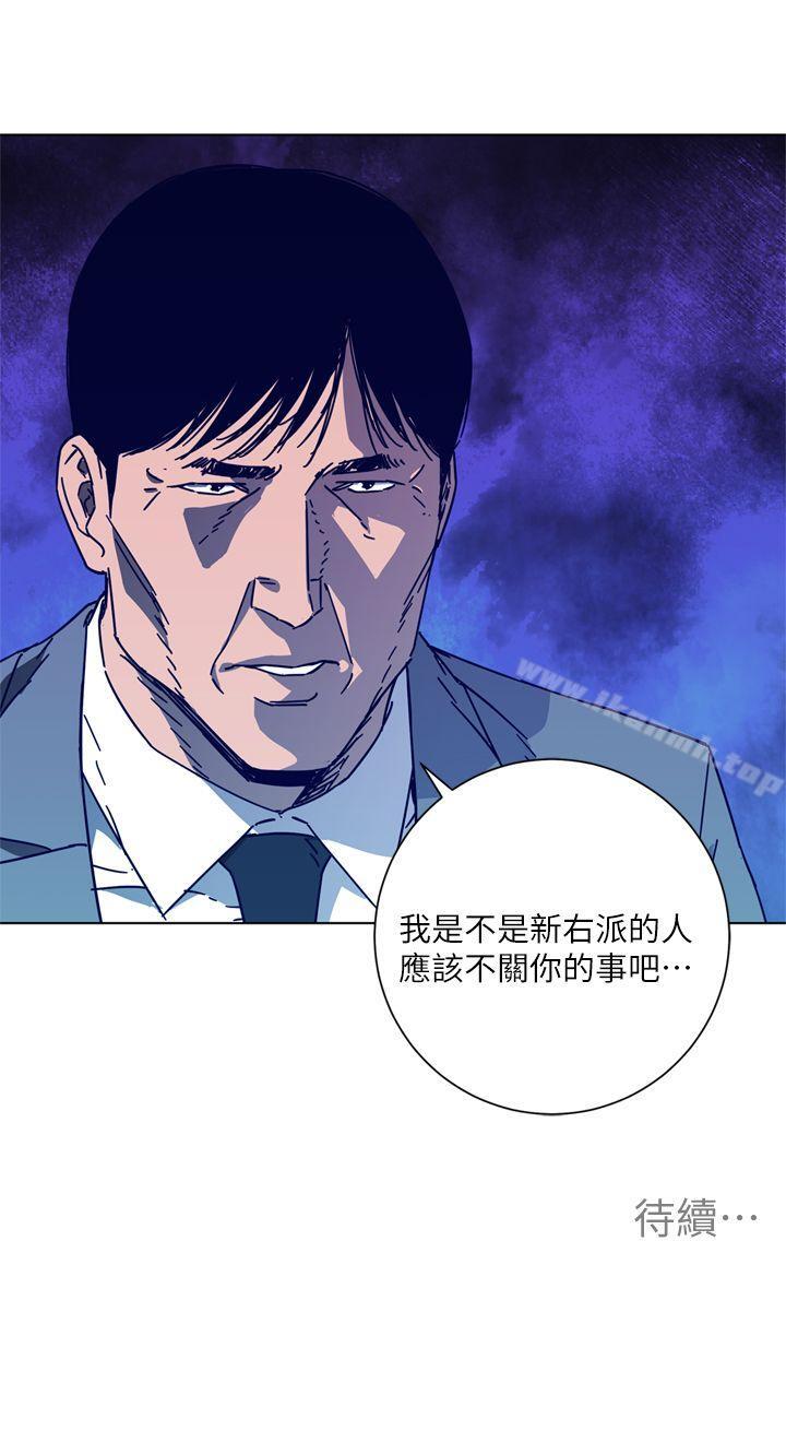 26P - 清道夫K